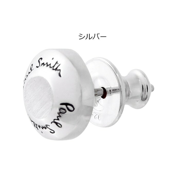 楽天市場】【全品P2倍☆6/15】 ポールスミス ピアス Paul Smith Studs 