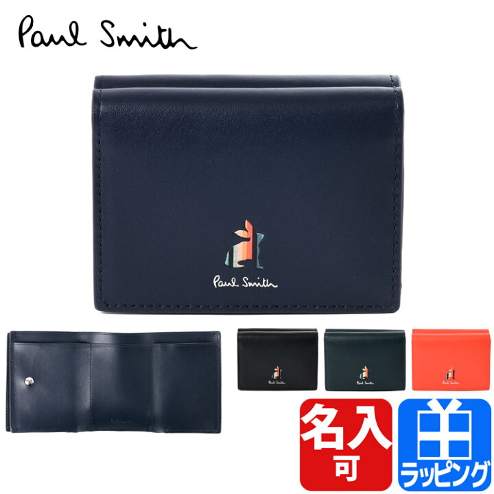楽天市場】【P5倍☆11/5-11/24】Paul Smith ポールスミス 財布 三 