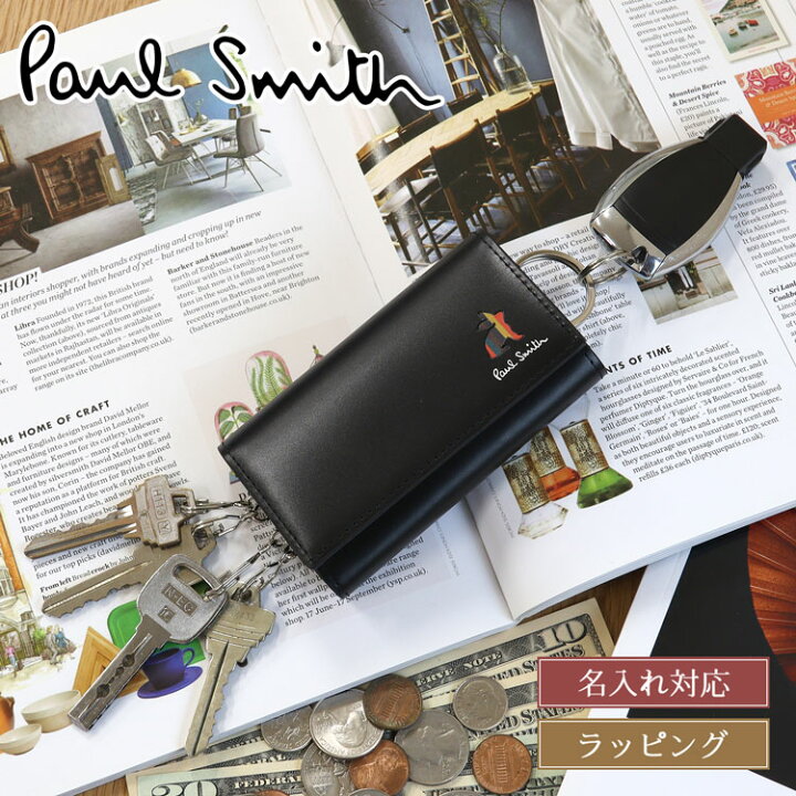 楽天市場】ポールスミス キーケース Paul Smith 4連 マーケトリー 