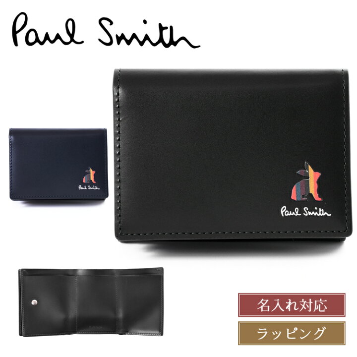 楽天市場】Paul Smith ポールスミス 財布 三つ折り マーケトリー  