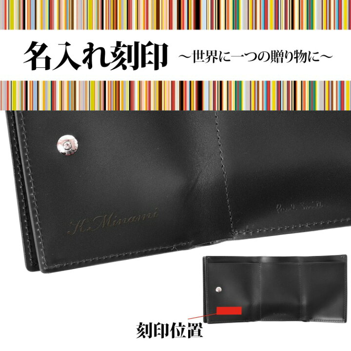 楽天市場】【全品P2倍☆3/30-4/1】Paul Smith ポールスミス 財布 三 