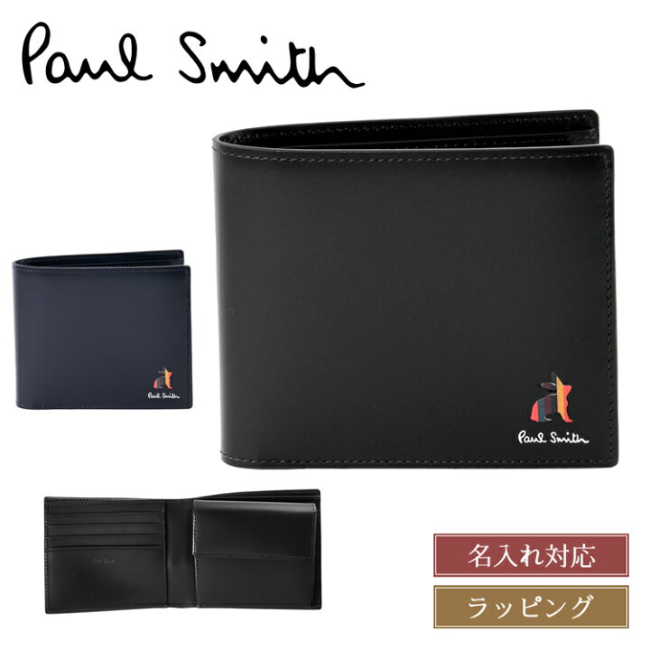 楽天市場】【お盆限定クーポン有】新モデル Paul Smith ポールスミス 