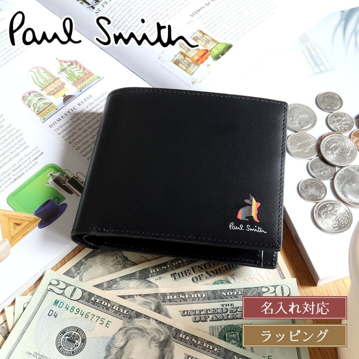 楽天市場】【P3倍☆11/5】新モデル Paul Smith ポールスミス 財布 二  