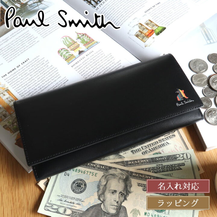 楽天市場】新モデル Paul Smith ポールスミス 財布 長財布 かぶせ蓋  