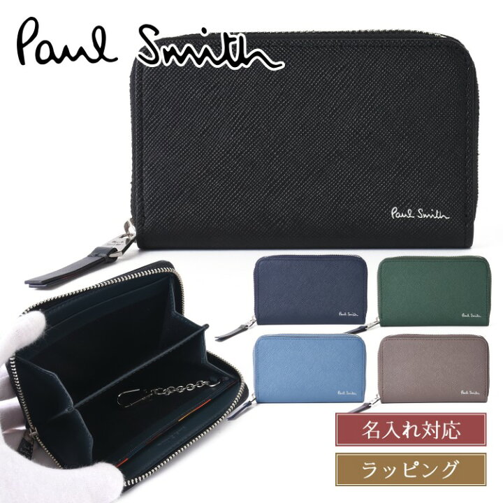 楽天市場】新モデル Paul Smith ポールスミス コインケース 財布 