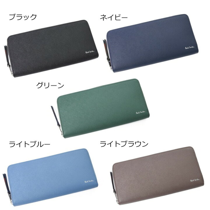 楽天市場】【ブランドラッピング無料】【 名入れ可 】新モデル Paul 