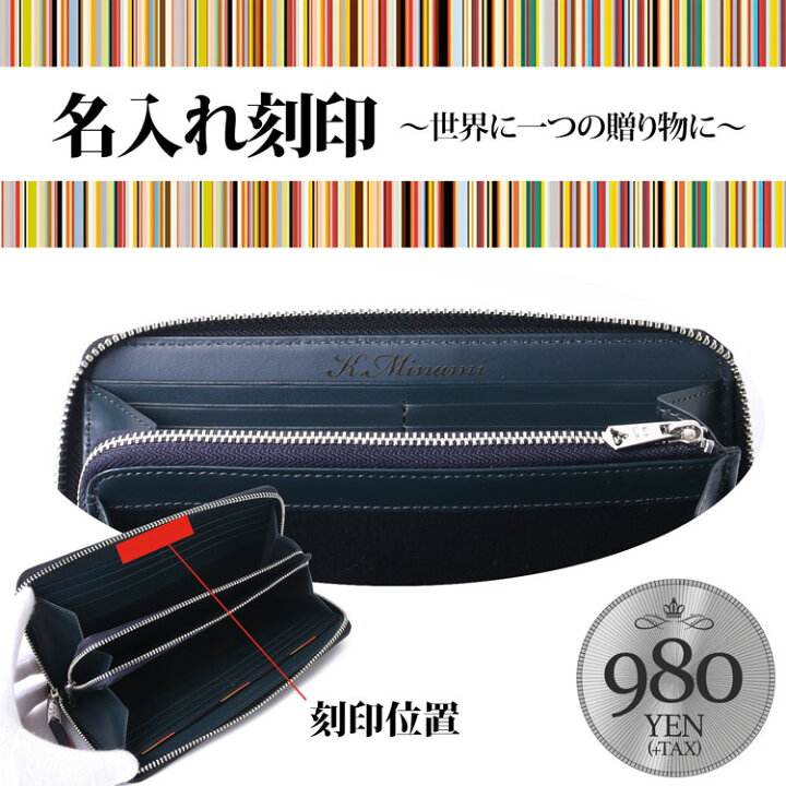 楽天市場】【ブランドラッピング無料】【 名入れ可 】新モデル Paul  