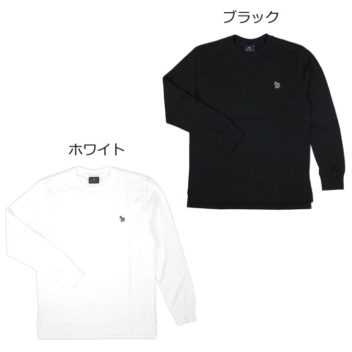 楽天市場】ポールスミス 長袖 Tシャツ ロンT トップス カットソー 