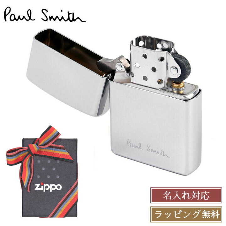 楽天市場】【ラッピング無料】ポールスミス ジッポ zippo ロゴ 名入れ 