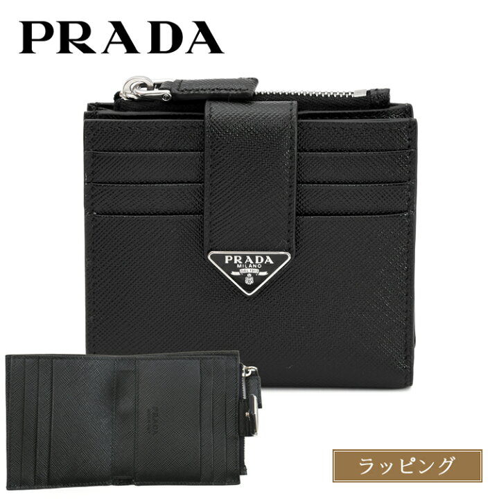 楽天市場】PRADA プラダ カードケース 財布 サフィアーノ 