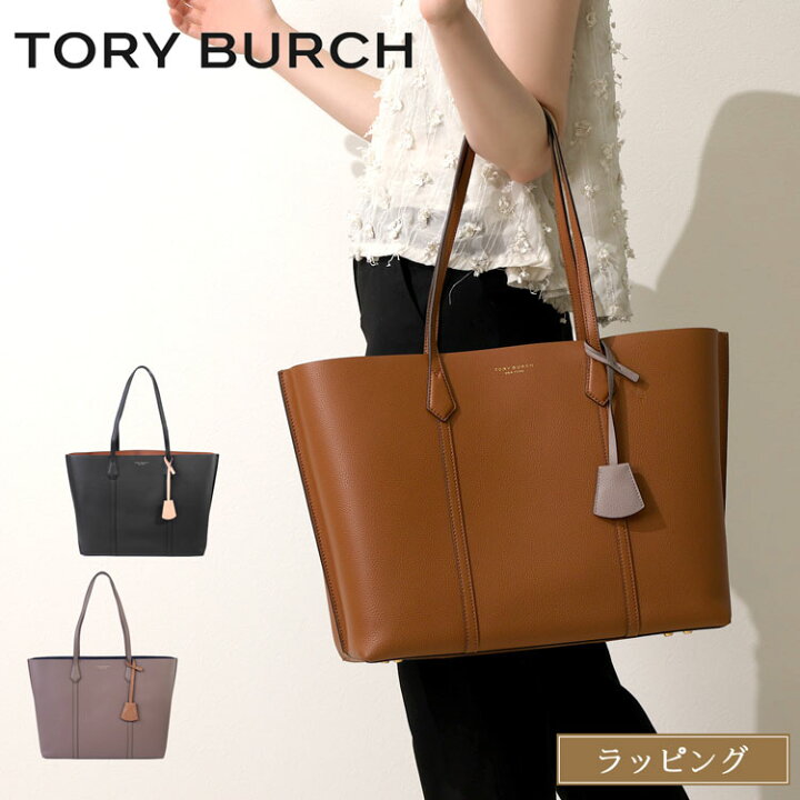 楽天市場】TORY BURCH トリーバーチ バッグトートバッグ ペリー 