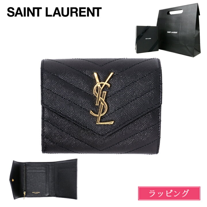 楽天市場】【国内正規品/ラッピング済】サンローラン 財布 三つ折り 