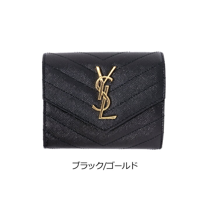楽天市場】【全品P2倍☆3/30-4/1】【国内正規品/ラッピング済】サン 