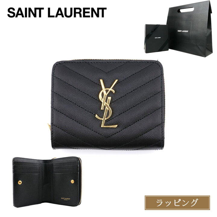 楽天市場】【国内正規品/ラッピング済】 SAINT LAURENT サンローラン 