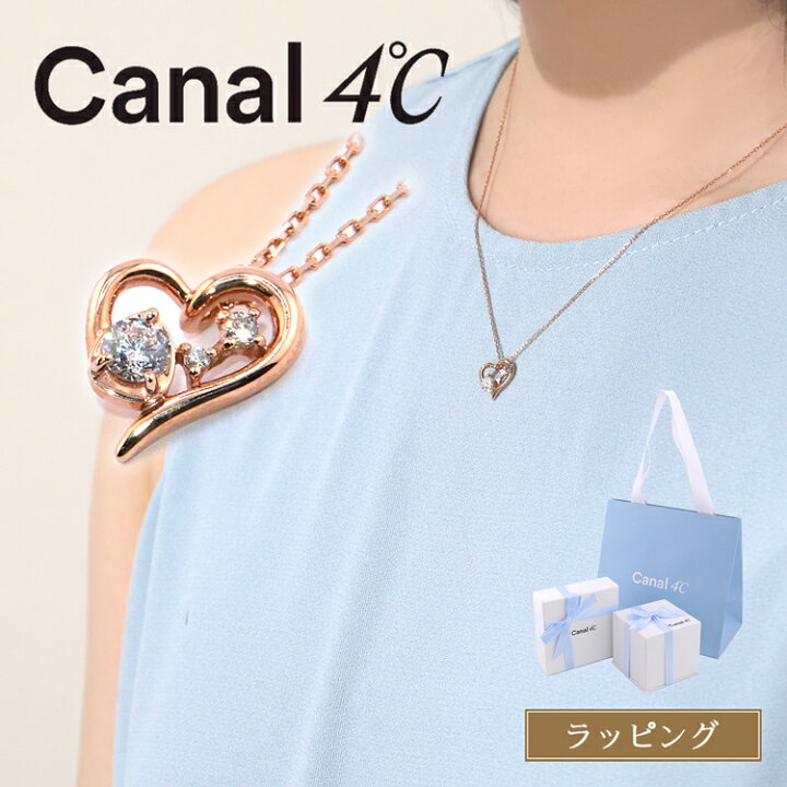 楽天市場】【純正ラッピング済】 Canal 4℃ カナル 4℃ ヨンドシー 