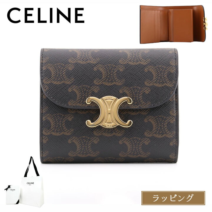 楽天市場】【国内正規品/ラッピング済】 CELINE セリーヌ 財布 三  