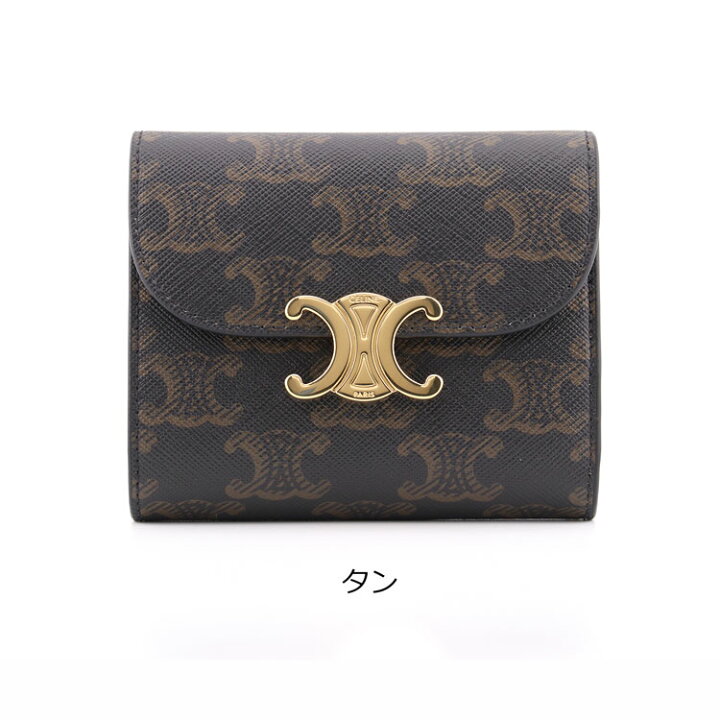 楽天市場】【国内正規品/ラッピング済】 セリーヌ 財布 CELINE 三 