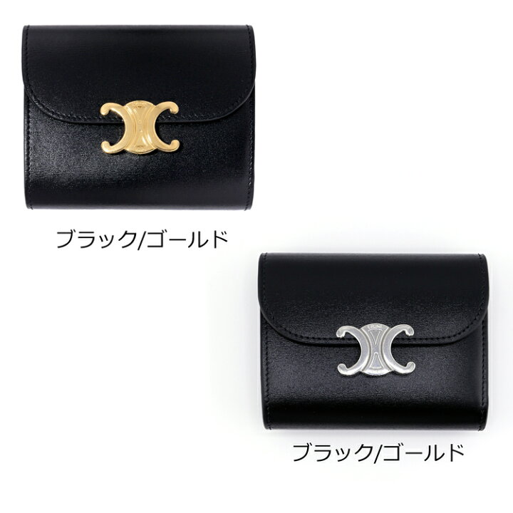 楽天市場】【国内正規品/ラッピング済】 CELINE セリーヌ 財布 三  