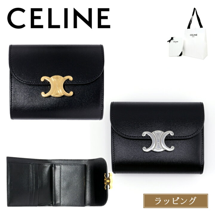 楽天市場】【国内正規品/ラッピング済】 CELINE セリーヌ 財布 三  