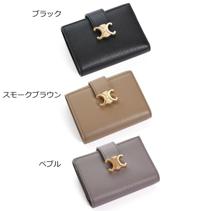 楽天市場】CELINE セリーヌ 財布 三つ折り ファイン ストラップ 