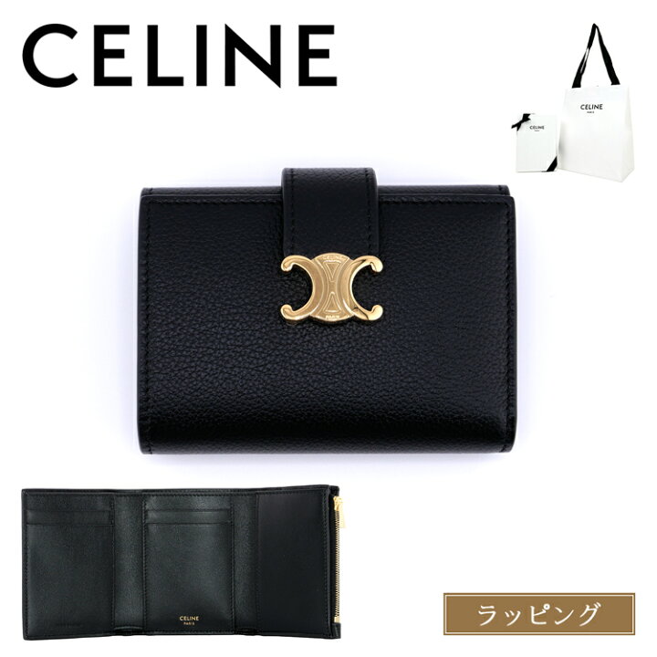 楽天市場】【国内正規品/ラッピング済】CELINE セリーヌ 財布 三つ折り  