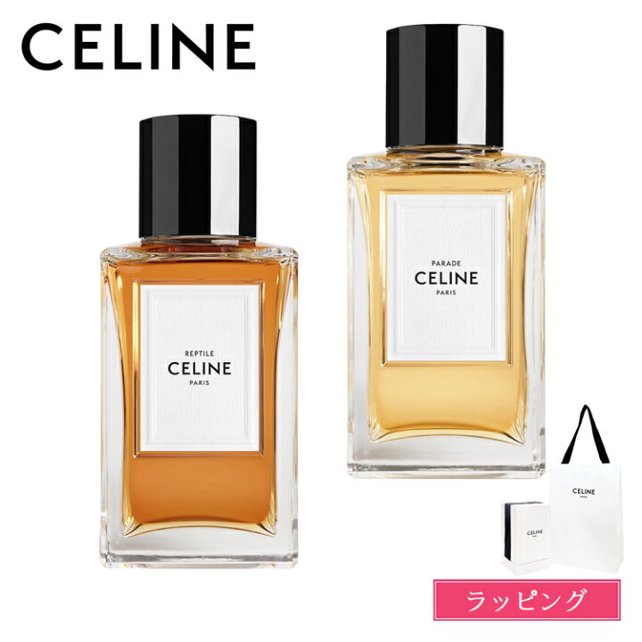 楽天市場】CELINE セリーヌ フレグランス パラード レプティール 