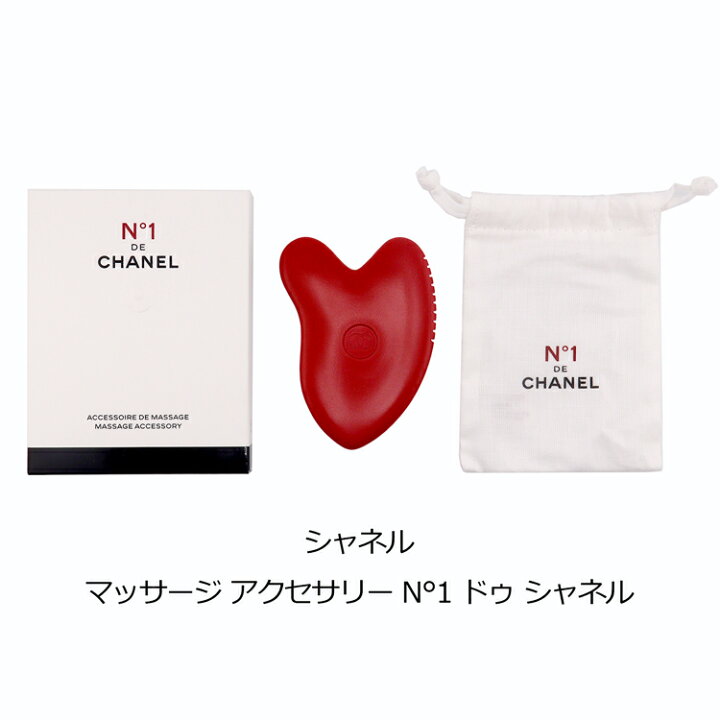 楽天市場】【全品P2倍☆3/30-4/1】CHANEL シャネル マッサージ 