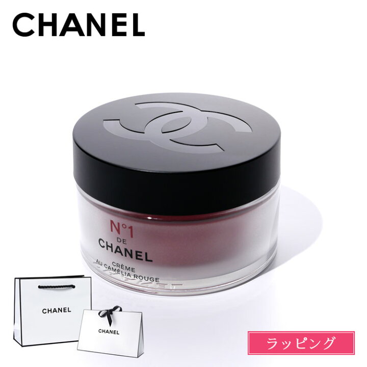 楽天市場】【純正ラッピング無料】CHANEL スムース クリーム N°1 ドゥ 