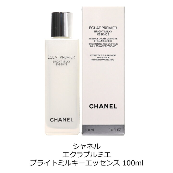 楽天市場】【最大2000円offクーポン配布中】CHANEL シャネル エクラ 