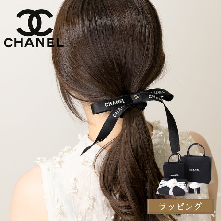 楽天市場】【国内正規品/ラッピング済】 CHANEL シャネル リボン  