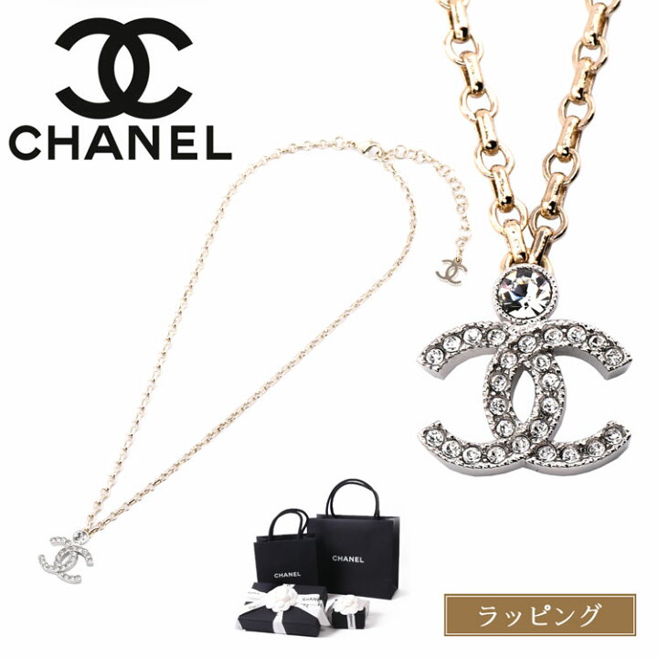 楽天市場】【国内正規品/ラッピング済】CHANEL シャネル ネックレス  
