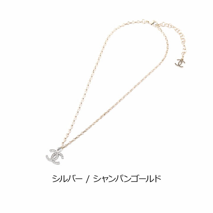 楽天市場】【国内正規品/ラッピング済】CHANEL シャネル ネックレス 