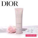 【純正ラッピング無料】Dior ディオール ミスディオール ハンドクリーム 50ml ハンドケア ボディケア スキンケア プレ…