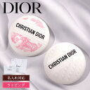 Dior ディオール ル ボーム マルチクリーム 50ml ハンドクリーム 限定品 虎柄 トラ ボディ リップ ネイル フェイス ク…