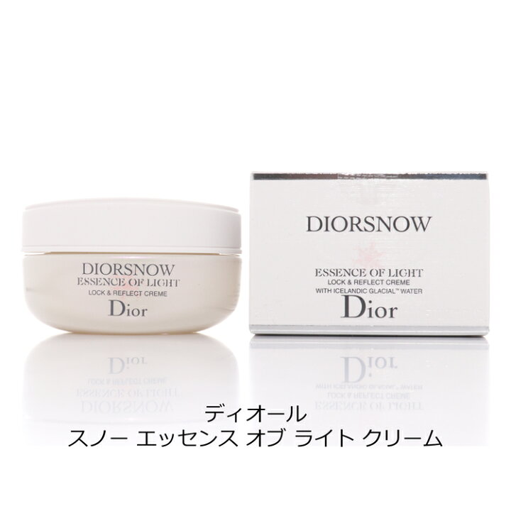 楽天市場】ディオール スノー エッセンス オブ ライト クリーム 50ml 