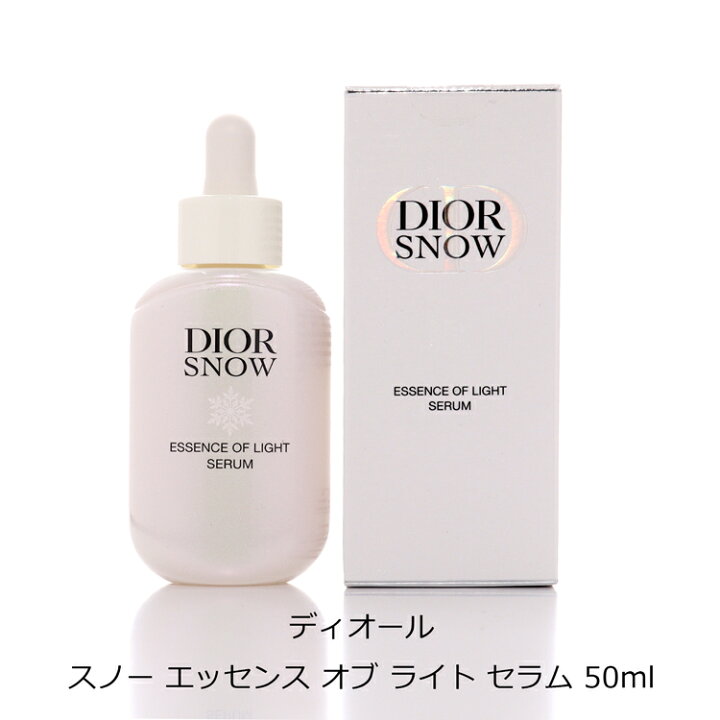 楽天市場】ディオール スノー エッセンス オブ ライト セラム 50ml 