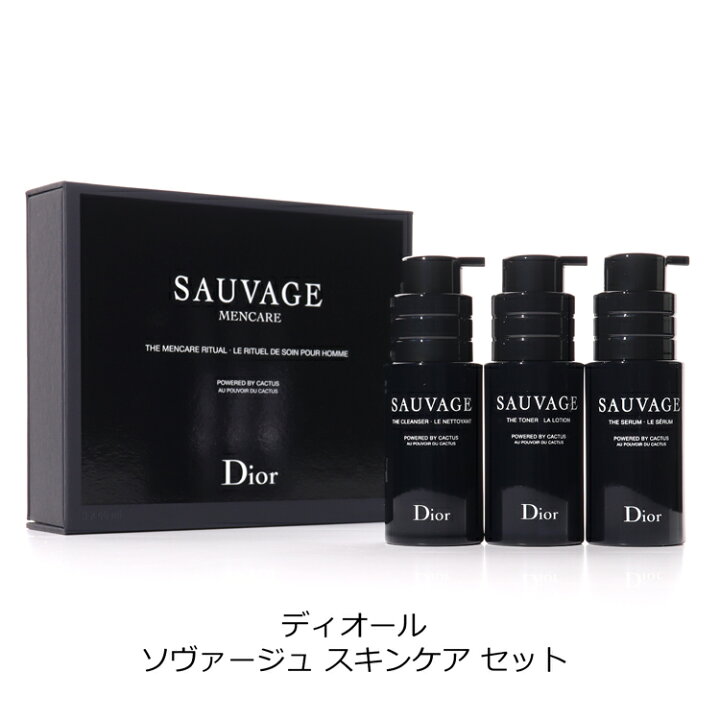 楽天市場】Dior ディオール ソヴァージュ スキンケア セット 3点セット 