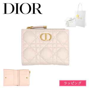 クリスチャン・ディオール(Christian Dior) レディース二つ折り財布  