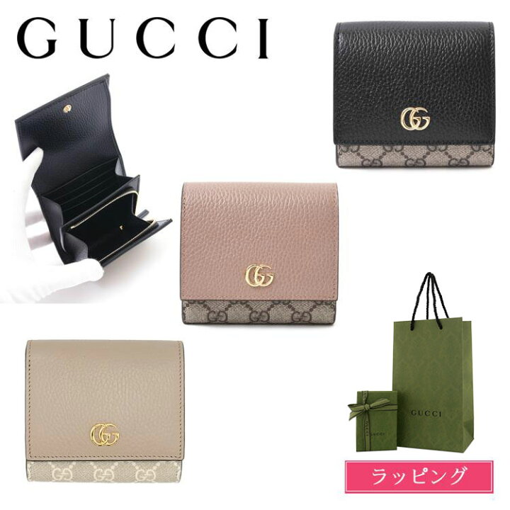 楽天市場】【純正ラッピング済】 グッチ 財布 二つ折り 二つ折り財布  