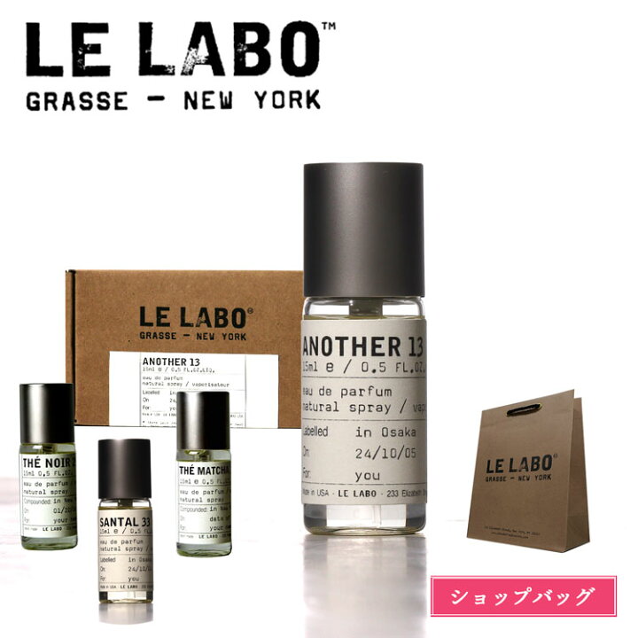 楽天市場】【ブランド紙袋付】LE LABO ルラボ テノワール 29 アナザー 