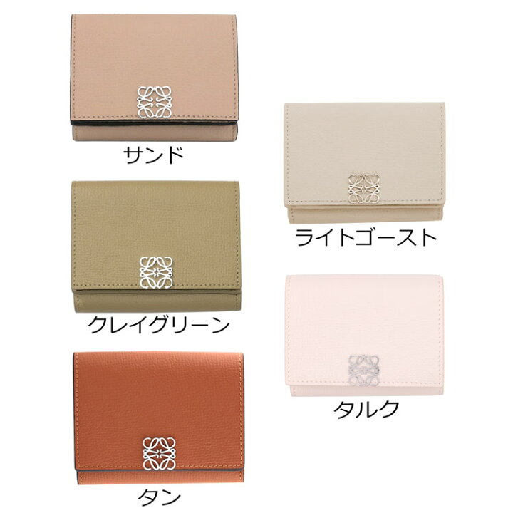 楽天市場】【国内正規品/ショップ袋付き/ラッピング済】LOEWE ロエベ 