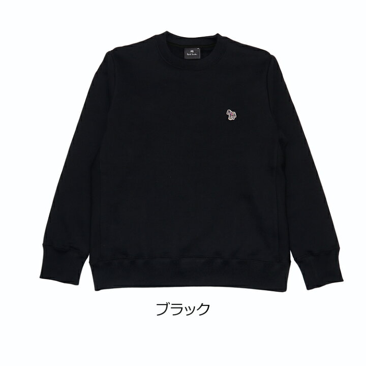 楽天市場】Paul Smith ポールスミス スウエット Sports Stripe Zebra 