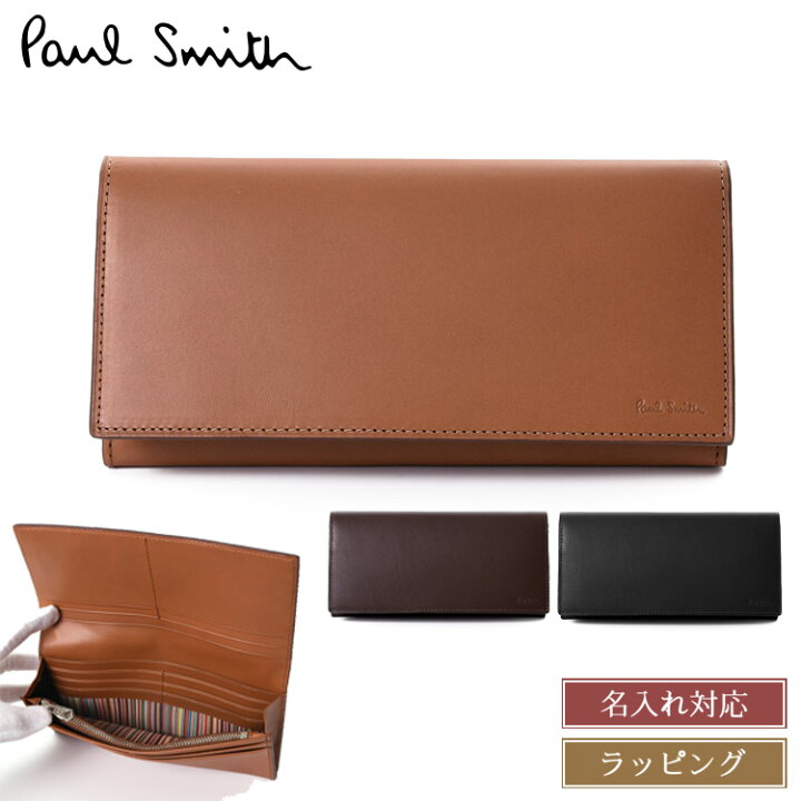 楽天市場】Paul Smith ポールスミス 財布 長財布 かぶせ ロング 