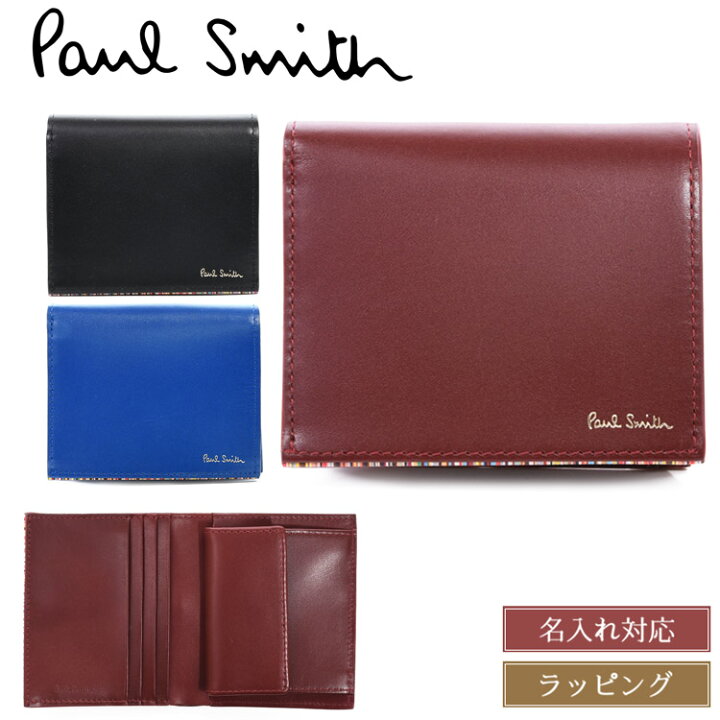楽天市場】ポールスミス 財布 メンズ ブランド 二つ折り財布 二つ折り  