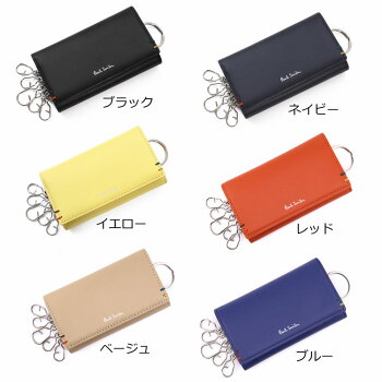 【P3倍★1025-1026】Paul Smith ポールスミス キーケース 5連 ハイライトステッチSS24 レザー 牛革 メンズ ブランド 正規品 新品 813006 P851 ギフト プレゼント 実用的 男性 女性 彼氏 彼女 誕生日 おしゃれ かわいい【名入れ可】