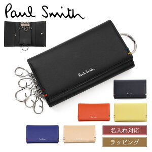 �|�[���X�~�X �L�[�P�[�X Paul Smith 5�A �n�C���C�g�X�e�b�`SS24 ���U�[ ���v �����Y �u�����h ���K�i �V�i 813006 P851 �M�t�g ��̓� �v���[���g �ԈȊO �j�� ���� �ގ� �ޏ� �a���� ������� ����