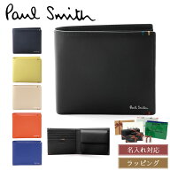 【即日出荷】【ブランドラッピング無料】【名入れ可】 ポールスミス 財布 二つ折り Paul Smith 二つ折り…