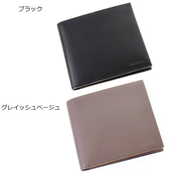 【500円offcp＆P2倍★9/20-21】 Paul Smith ポールスミス 財布 二つ折り ストライプカラードエッジ 2つ折り財布 553407 P030 ブラック ベージュ メンズ レディース ブランド 正規品 新品 ギフト プレゼント 実用的 男性 誕生日