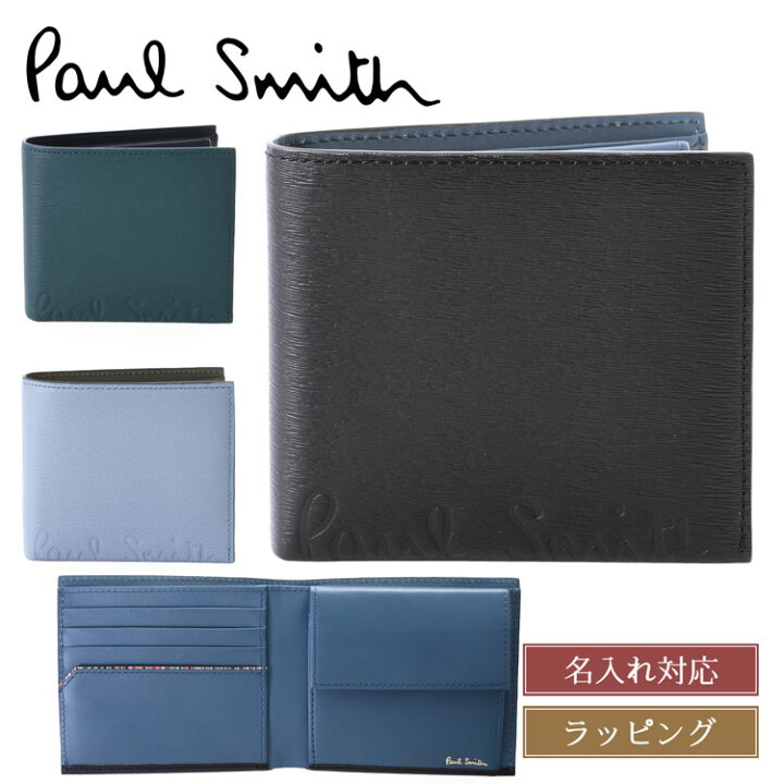 楽天市場】Paul Smith ポールスミス 財布 二つ折り クロップドロゴ 2 