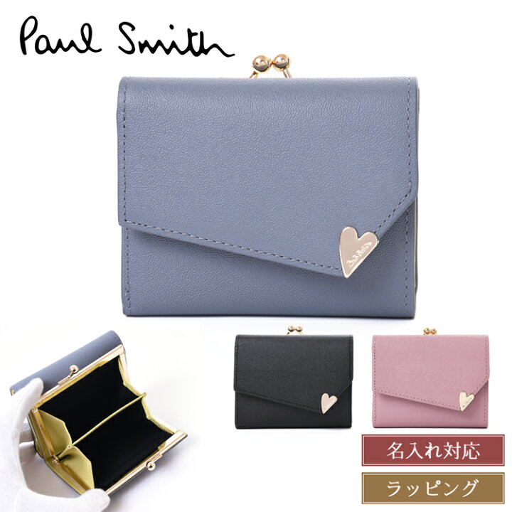 楽天市場】【名入れ可】 Paul Smith ポールスミス 財布 三つ折り財布 